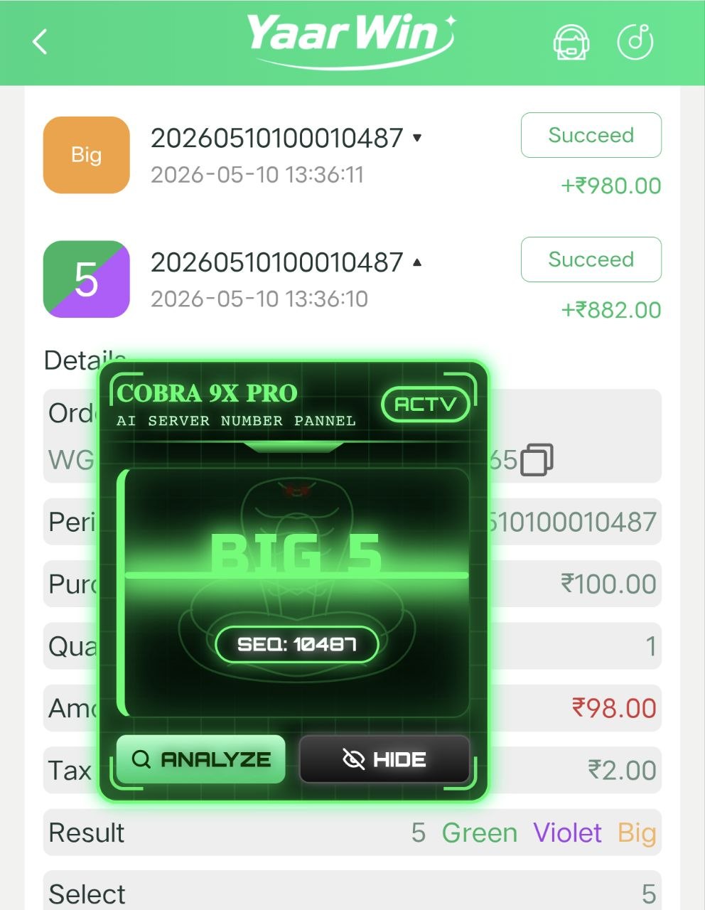 App Screenshot 1