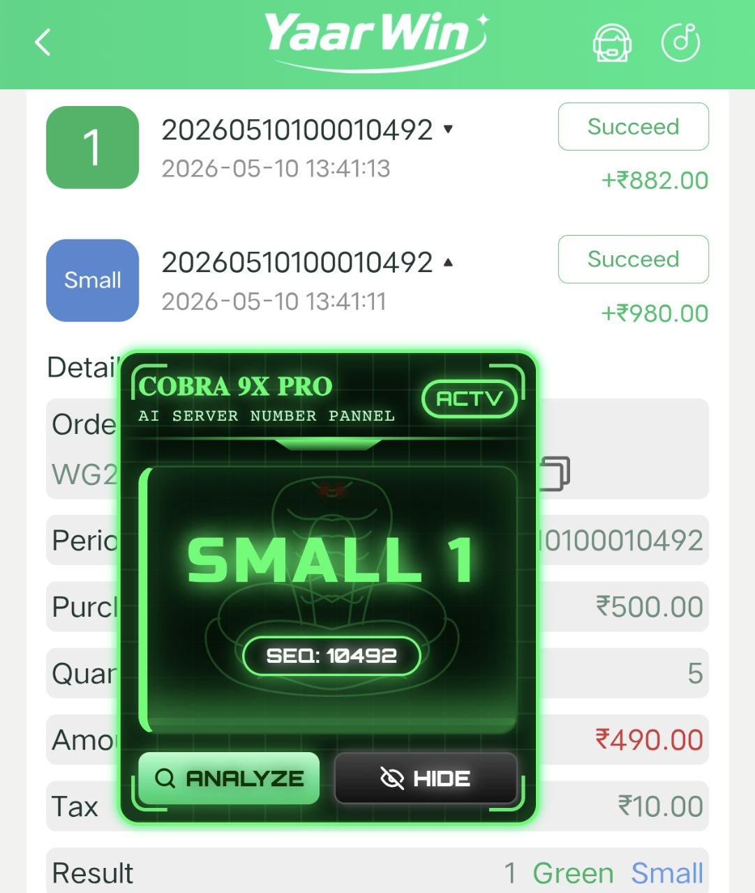 App Screenshot 2